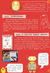 年终总结来了！