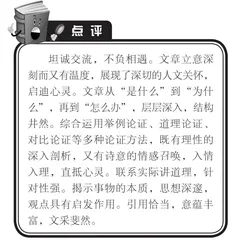 2024年高考全国甲卷作文题解析及佳作示例