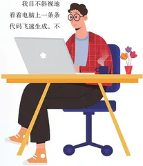 反黑客斗士