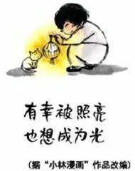第二单元 审题立意