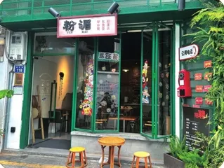 美,不被定义2