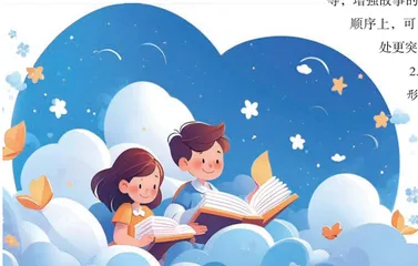 讲故事，不只是讲故事1
