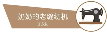 老物件里的旧时光与温情2