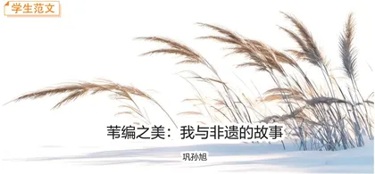 古韵流芳1