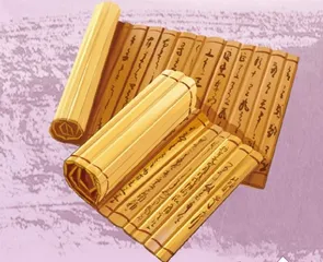 《劝 学》