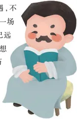 遇见您，真好1