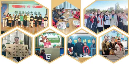 让家校共育之花在新疆沃土上绽放