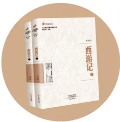 大圣成长的启示