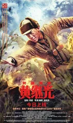 守责担当，吾辈当自强