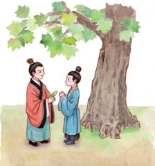 要做一个靠谱的人1