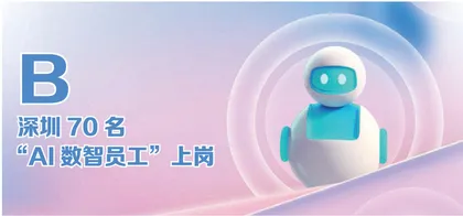 《哪吒之魔童闹海》登顶我国影史票房榜 等1