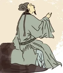 喊出苏仙的名字