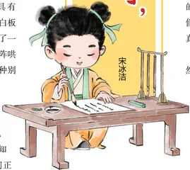 写好中国字，做好中国人