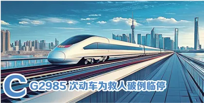 北京中小学今秋将开设AI通识课等2