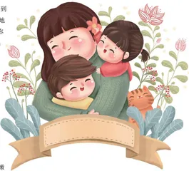 拥 抱