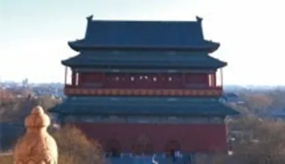 我爱北京的钟鼓楼