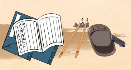 搁笔落墨