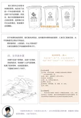 理学宗师朱熹8