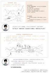 理学宗师朱熹9