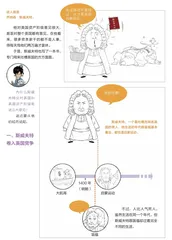 《格列佛游记》，一期英国专场吐槽大会实录1