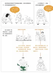 《格列佛游记》，一期英国专场吐槽大会实录4