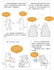 《格列佛游记》，一期英国专场吐槽大会实录1