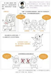 《格列佛游记》，一期英国专场吐槽大会实录2
