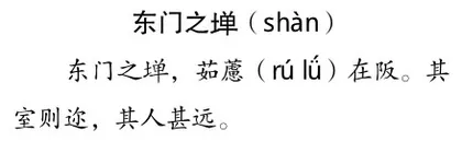 板栗为什么用糖炒1