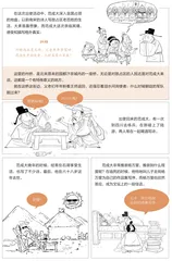 中兴四大诗人：陆游&杨万里&范成大&尤袤（二）1
