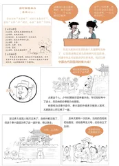 中兴四大诗人：陆游&杨万里&范成大&尤袤（二）3