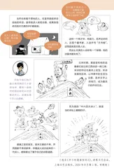 中兴四大诗人：陆游&杨万里&范成大&尤袤（二）4