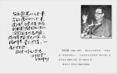 为《作文》题过词的课本里的文学巨匠