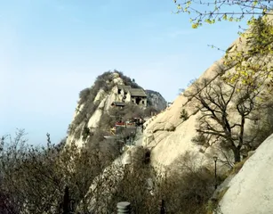 难忘的华山之旅