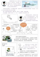 柔软纤细的壮汉秦观（二）3