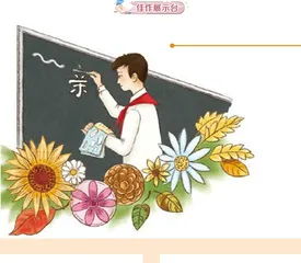 我想说谢谢你