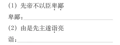 阅读理解及分析2
