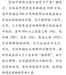 阅读理解及分析3