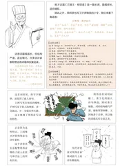 词中老杜周邦彦（二）1