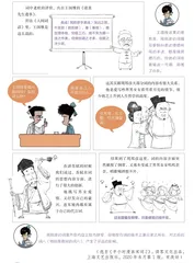 词中老杜周邦彦（二）2