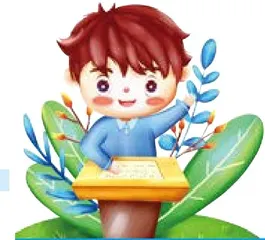 抓住特征，让人物描写更出彩