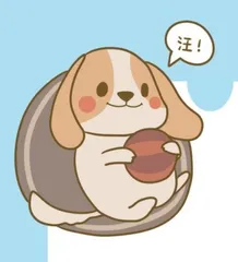 骑狗记