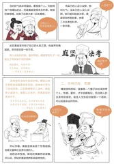 苏门头号弟子黄庭坚（一）1