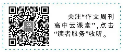 论证逻辑准确，论证方法多元