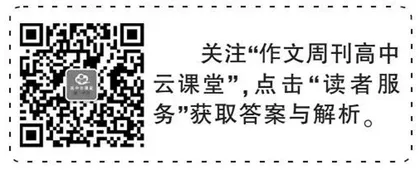 思辨性阅读之　质疑提问，梳理发现，评价探究