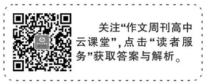 文言文阅读之　表达艺术