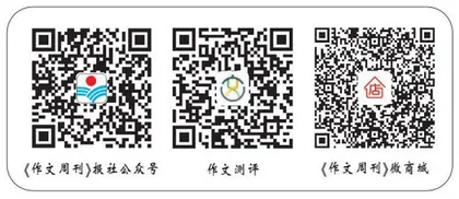 高考作文核心素养深度探究