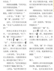 衡量时间和路程