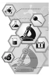 科学精神