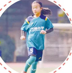 足球少女成长记
