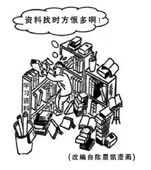 信息时代